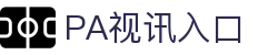 PA视讯(亚洲区)官方网站-PlayAce AG旗舰